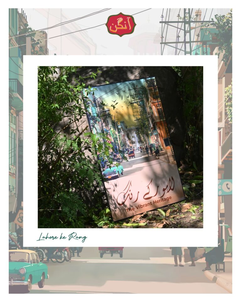 Instagram post from aangan.studio. This post is in position 4.