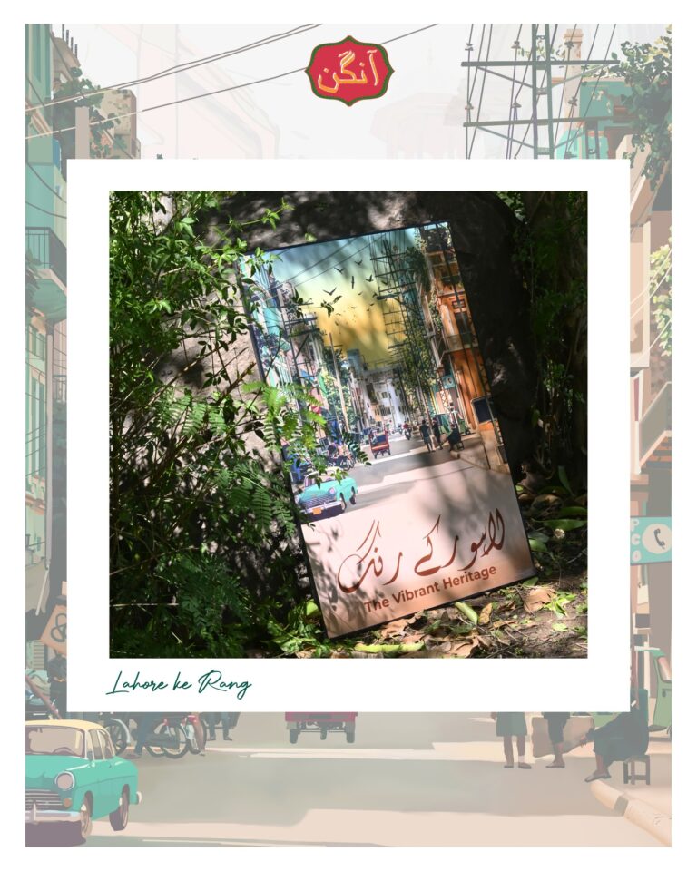 Instagram post from aangan.studio. This post is in position 6.