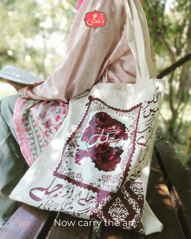 Instagram post from aangan.studio. This post is in position 12.