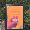 Chai (1) Chai