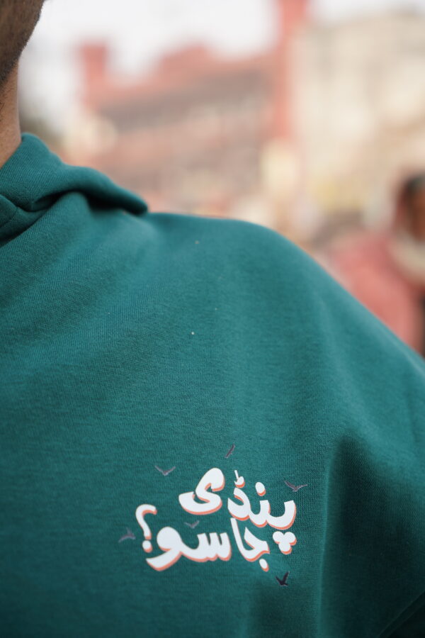 DSC07620 Sheher-e-Pindi _ Pindi Jaso