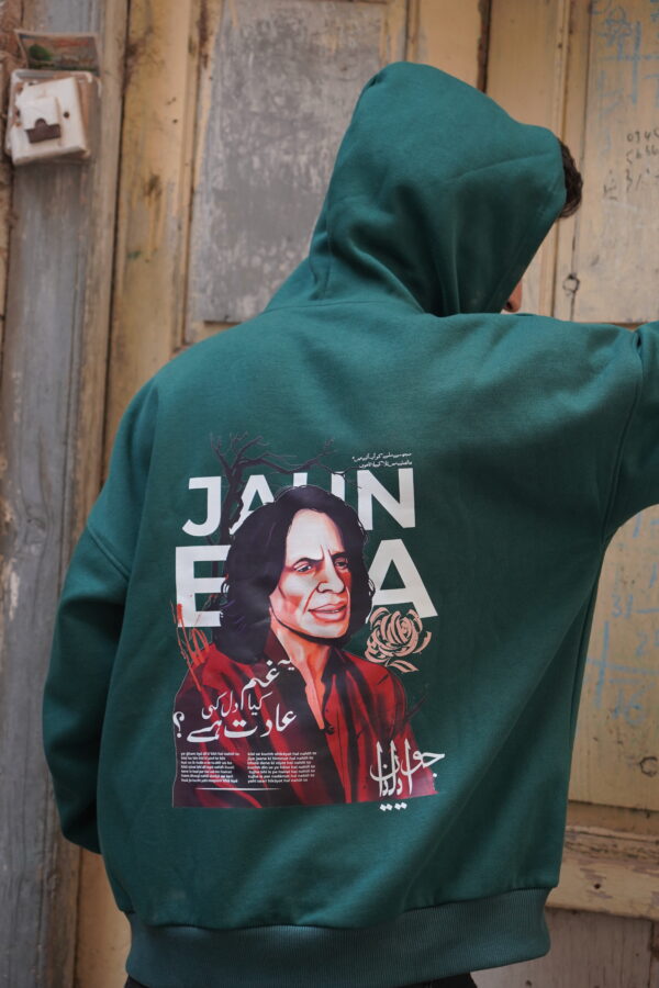 DSC07852 Jaun Elia _ Ye gham kya dil ki aadat hai