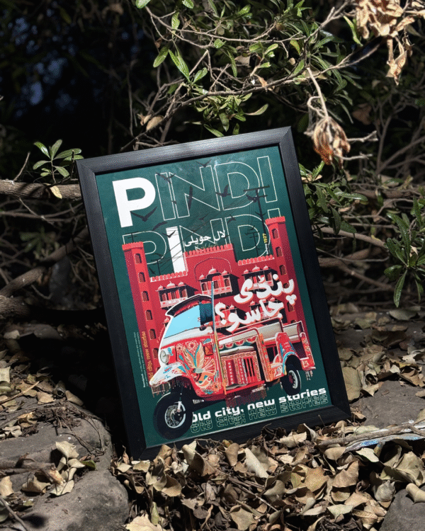 Sheher-e-Pindi (2) Sheher-e-Pindi