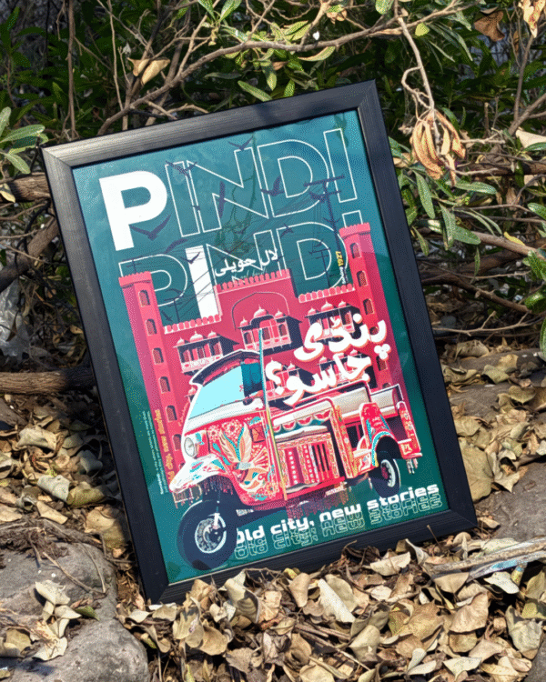 Sheher-e-Pindi Sheher-e-Pindi